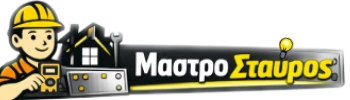 mastrostavros